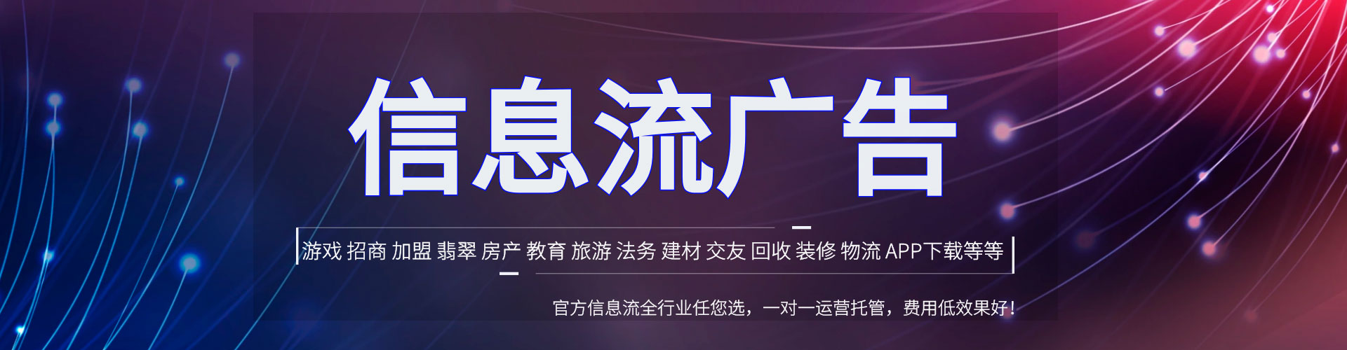 观山湖微信信息流