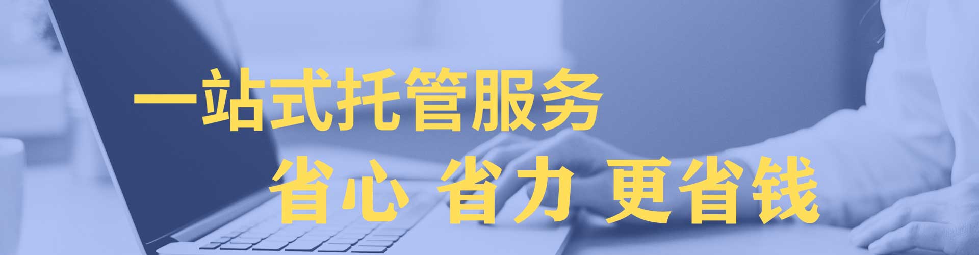观山湖sem优化师