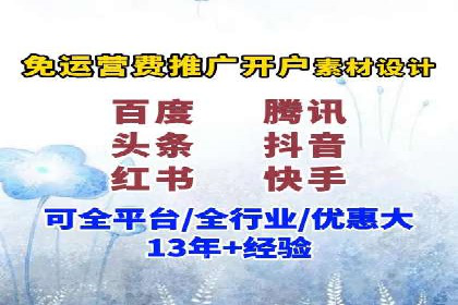 深度探索：百度推广返点的五大案例
