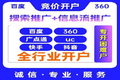 百度竞价实战：轻松赚钱攻略