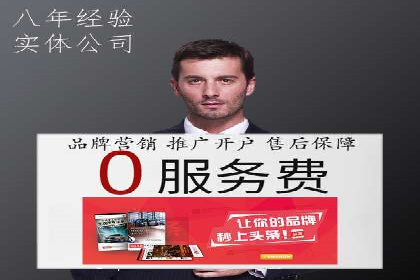 Sem优化公司案例：企业关键词优化策略