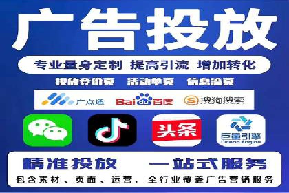 百度竞价公司案例分享：打造高效广告投放方案